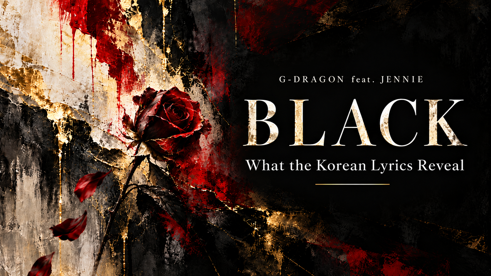 G-DRAGON「BLACK」の意味｜愛・未練・後悔が重なって黒くなる